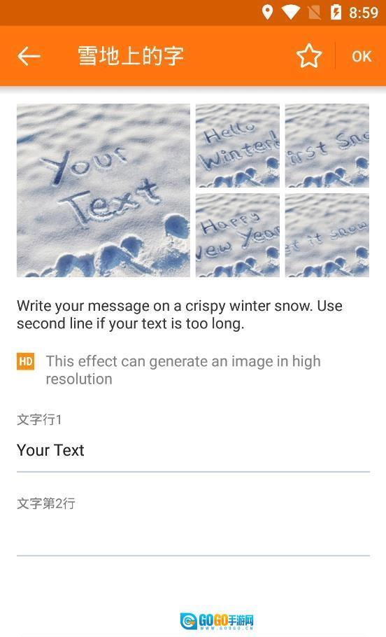 PhotoFunia最新免费版图2