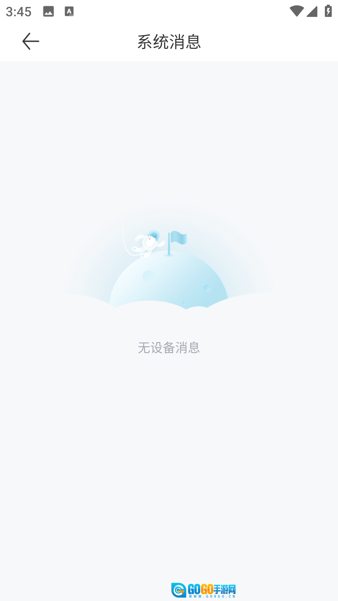 锁家图2