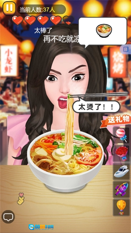 网红美女吃播图3