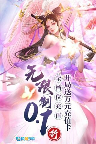 百龙霸业安卓版图2