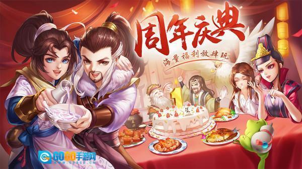 侠客风云传online游戏正版图2