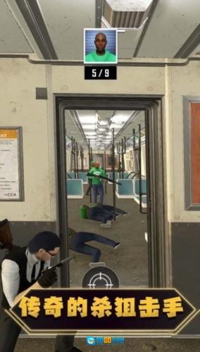 彩弹射击之王图3