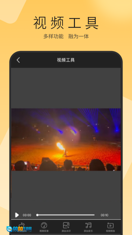 小小私密视频图3