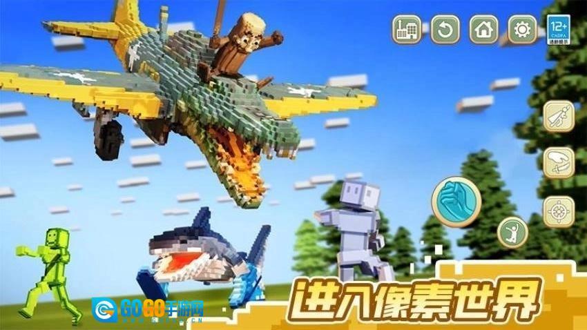 山海经像素世界图2