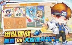 弹弹堂Origin(DDTank Origin)安卓免费版图2