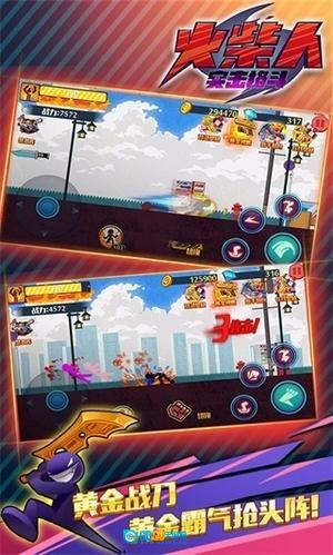 火柴人突击格斗最新版图1