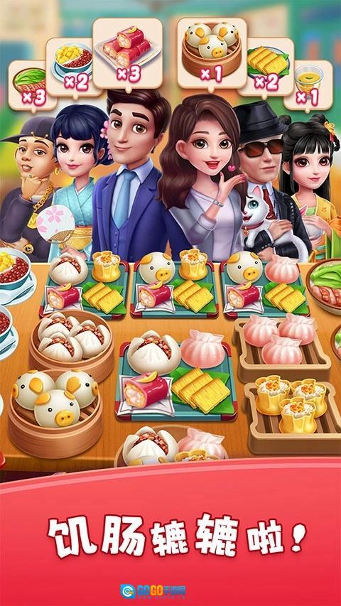 风味美食街最新版图6