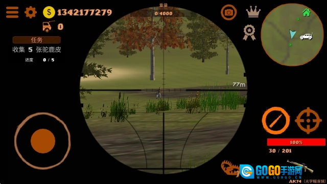 越野狩猎模拟图2