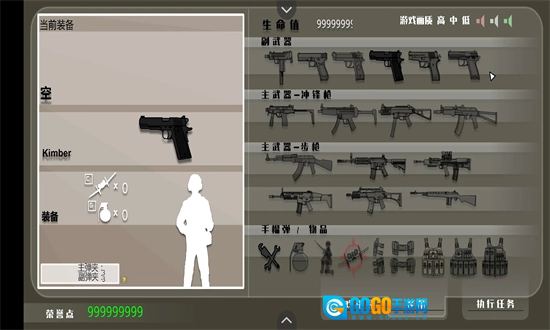 黑鹰坠落官方正版图3