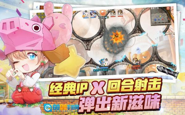 弹弹堂Origin(DDTank Origin)安卓免费版图1