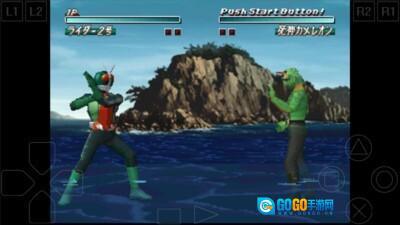 假面骑士初代手游直装版图3