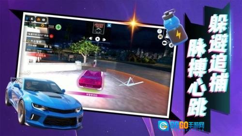 暴走飞车3D图1