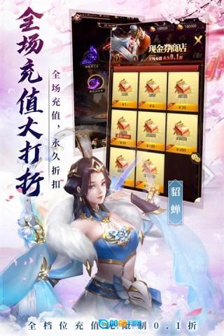 百龙霸业安卓版图1