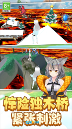 时尚公主跑跑跑图4