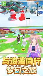 时尚公主跑跑跑图2