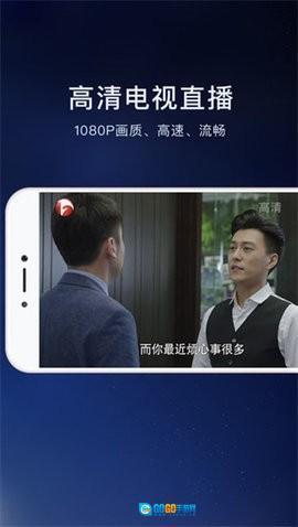 云视听电视猫图2