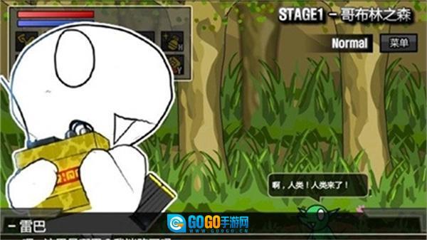 雷巴的冒险EX图4