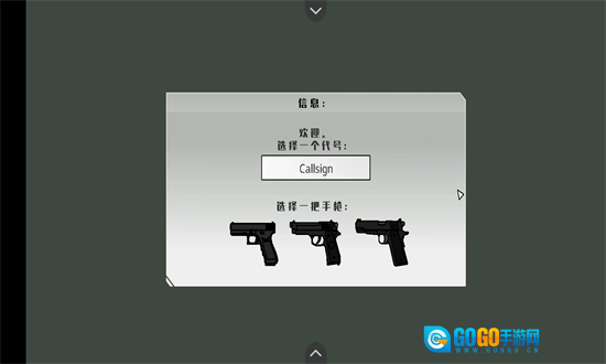 黑鹰坠落官方正版图1