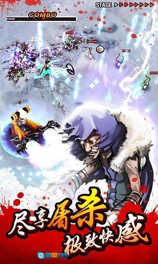 亡灵杀手夏侯惇游戏官方版图2