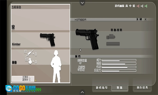 黑鹰坠落官方正版图2