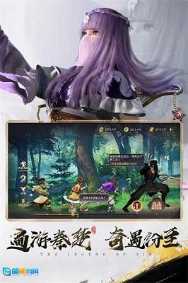 秦时明月：沧海手游版图1