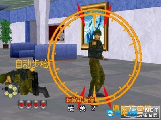 VR特警2手机正版图2