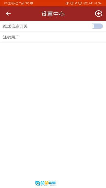 癫痫中药秘方图3