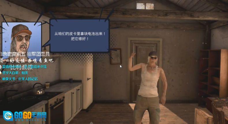 垃圾小镇大亨图2