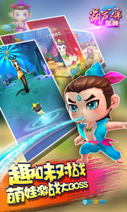 葫芦兄弟跑酷图2