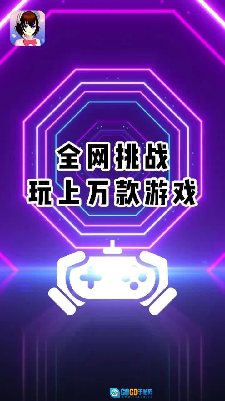 樱花迷你秀直装版图1