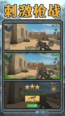 超级雇佣兵大战安卓直装版图2