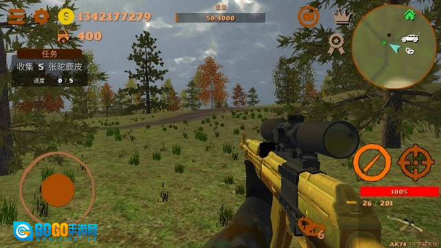 越野狩猎模拟图1