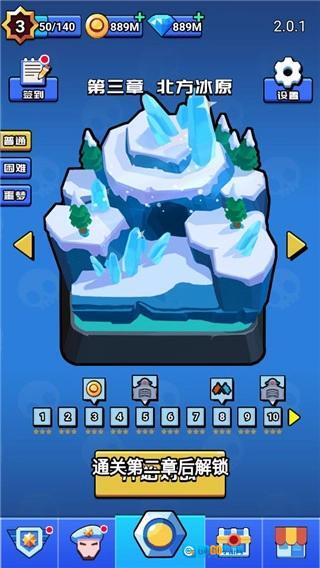 荒野大作战游戏安装包图2