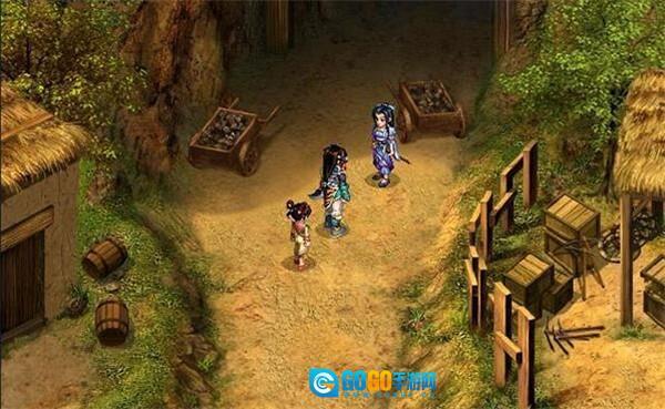 仙剑奇侠传单机版图1