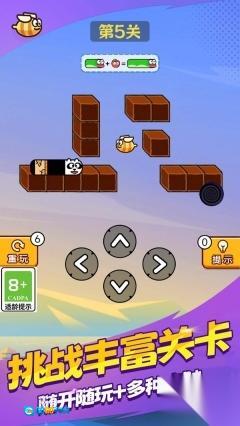 贪婪的苹果蛇图4