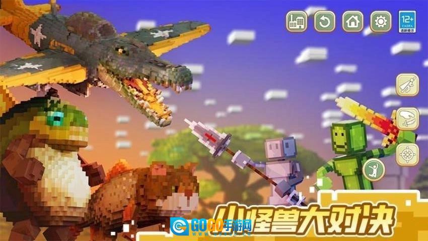 山海经像素世界图1