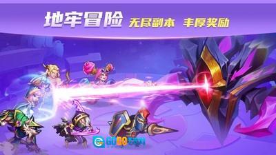 放置奇兵最新免费版图2
