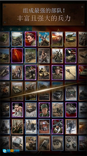 勇猛之路二战国际服游戏正版图3