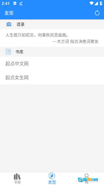 衍墨轩小说网图4