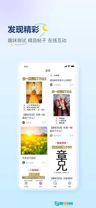 易云咨询师正版图2