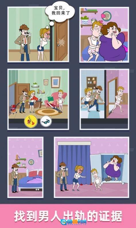 侦探小画家版图3