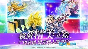 神域召唤直装游戏版图2