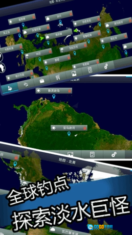 真实钓鱼大师游戏绿色版图3
