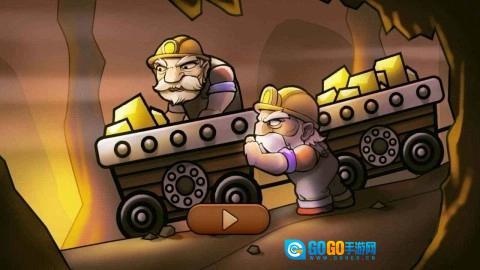 黄金矿工单人版图2