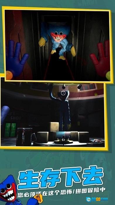 波比玩具工厂正版图4