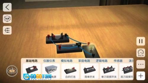 模拟实验室实验图2