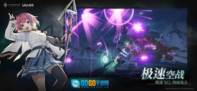 斯露德最新免费版图1