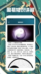 洪铟八字排盘图3