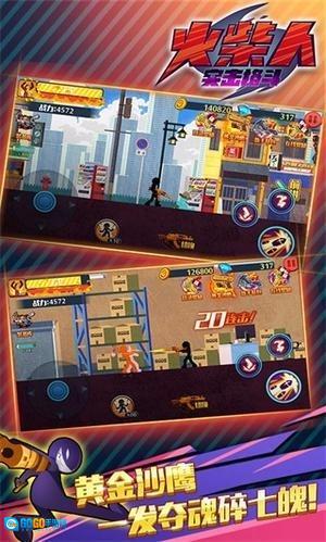 火柴人突击格斗最新版图2