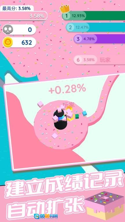 纸片吞噬作战图1